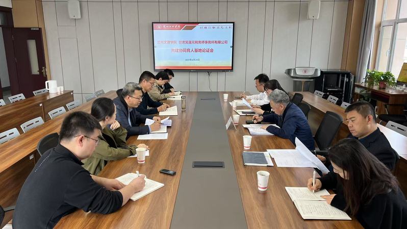 学校举办经济管理学...