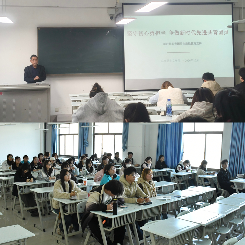 经济管理学院联合举...