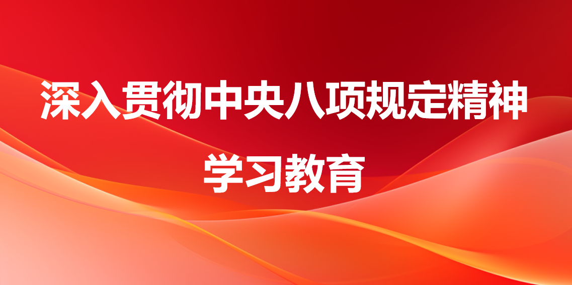 经管学院召开党总支...