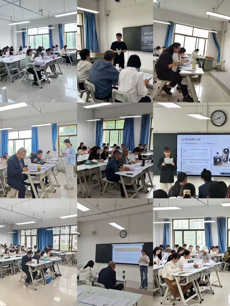 经济管理学院圆满完...