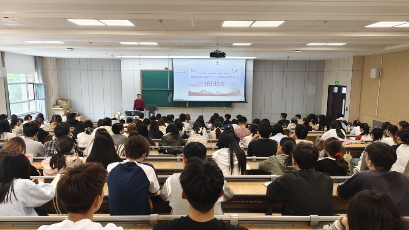 经济管理等学院联合...