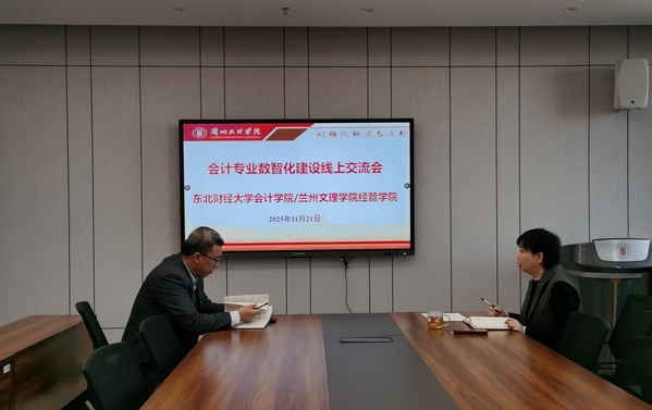 校际云端携手    共...