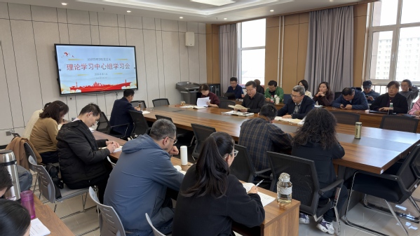 经济管理学院党总支...