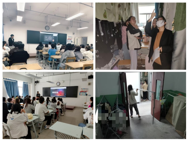 筑牢安全防线    护...