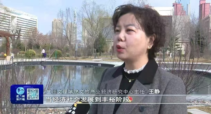 经济管理学院王静教...