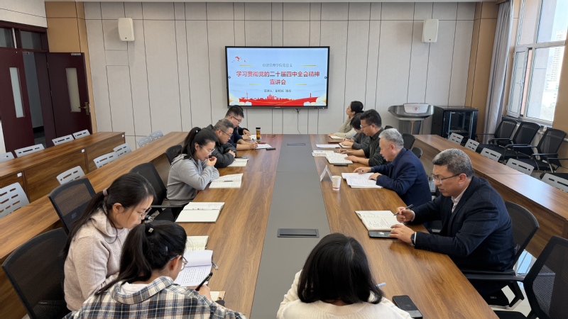 深学细悟全会精神  ...