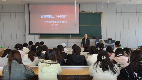 经济管理学院举办两...