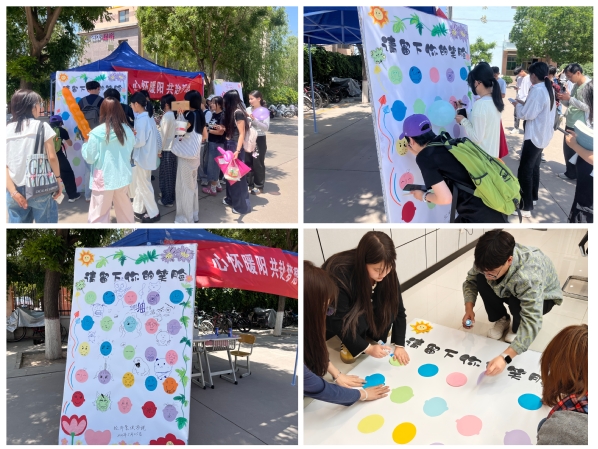 “心怀暖阳，共赴梦...
