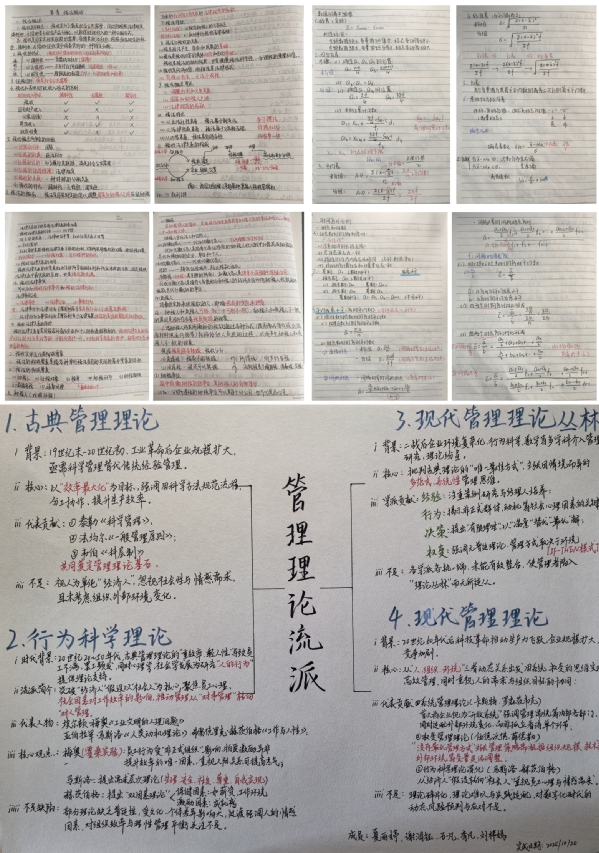 笔尖筑梦 学在经管—...