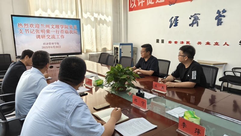 党建引航   融合发...