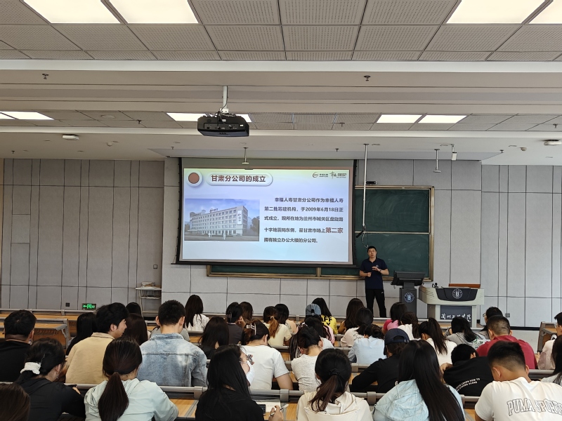 经济管理学院成功举...