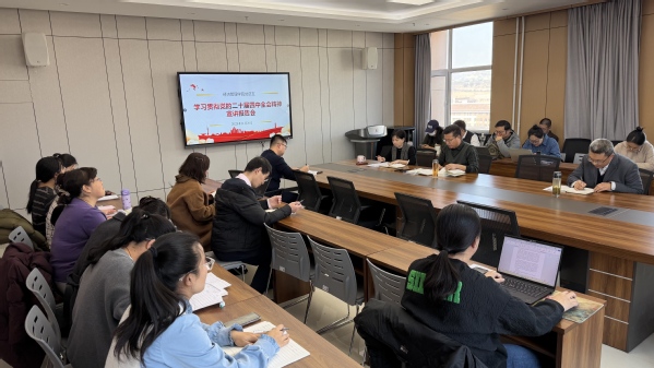 经济管理学院举行党...