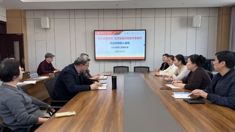 学院举办校企协同育...