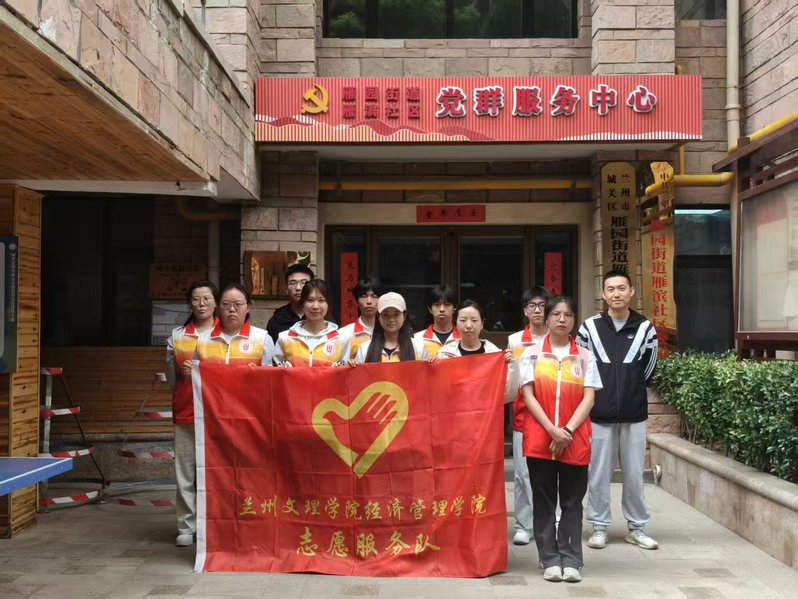 经济管理学院开展普...